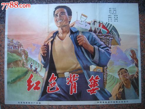 办理假日本星槎大学文凭毕业证